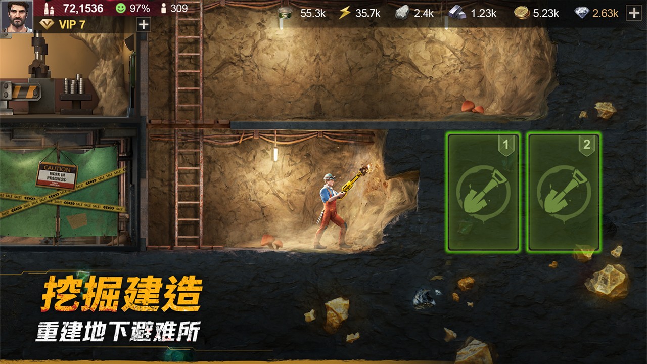 黎明堡垒安卓免费版图4