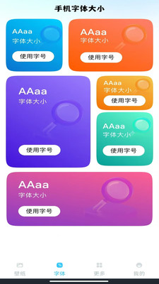 动态壁纸秀秀截图2