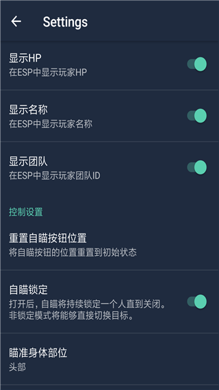 鸡腿辅助免费版2