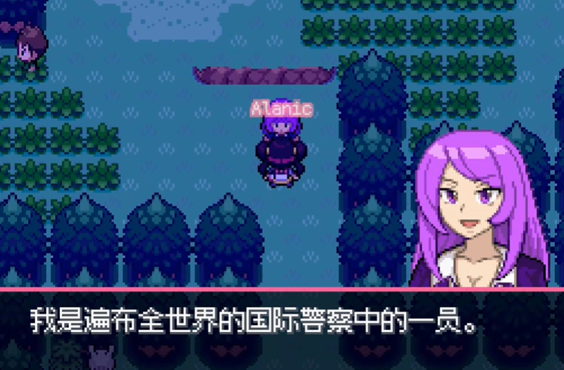 口袋妖怪零维E界正式版图2