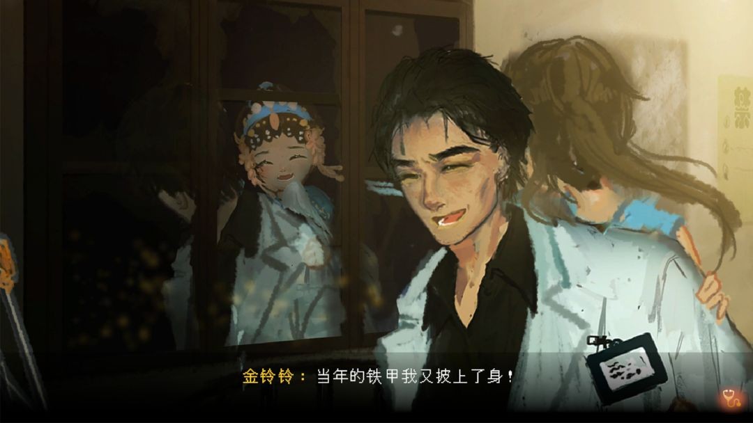 水鬼手机版图2