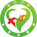 健康太仓