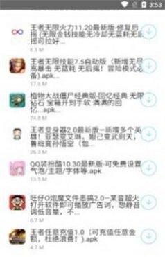 北辰软件库(1)
