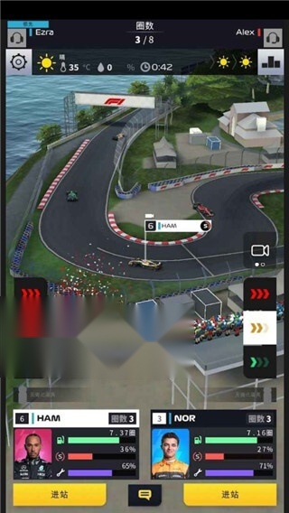F1赛车经理(3)