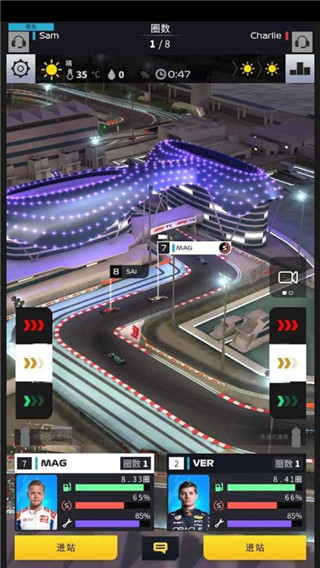 F1赛车经理(4)