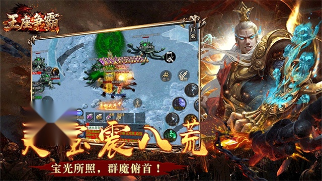王座争霸(2)