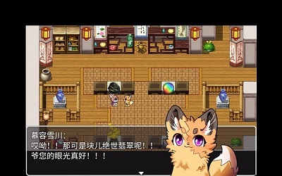 四叶苜蓿中文版(2)