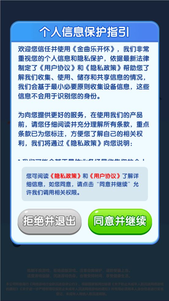 金曲乐开怀(3)