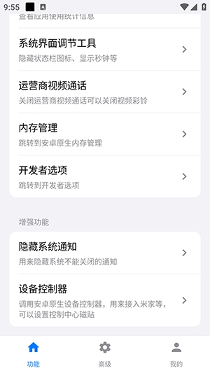 蓝河工具箱(2)
