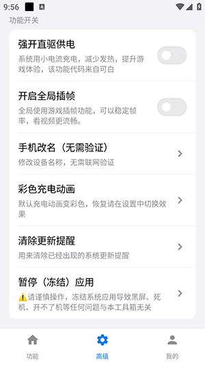 蓝河工具箱(1)