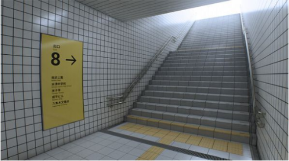 8号出口图3