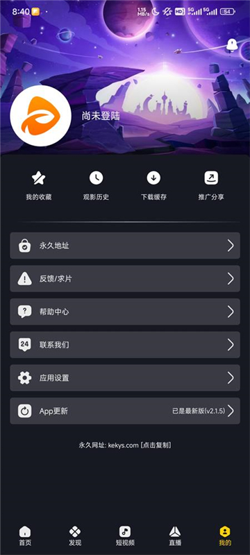 可可影视电视版-图3