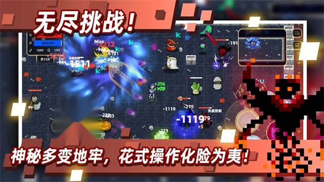 传说之旅(3)