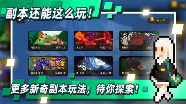 传说之旅(4)