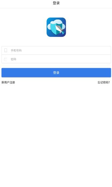 懒人云挂机最新版图1