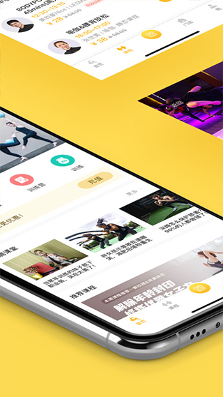 超鹿运动(5)