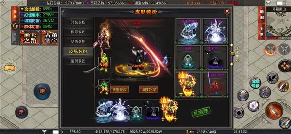 至尊神器之专属大极品图2