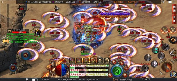 至尊神器之专属大极品图1