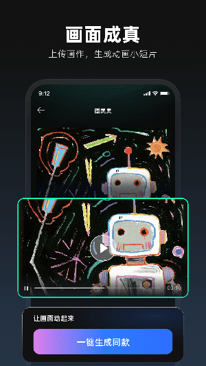 图灵灵(5)