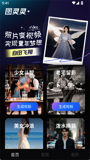 图灵灵(1)