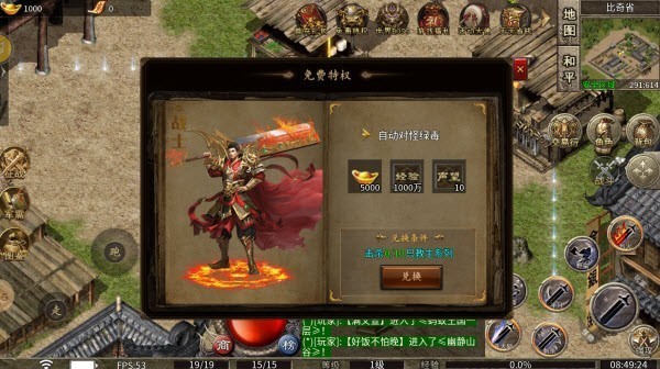 奔月战神官方正版图3