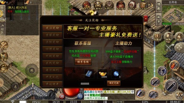 奔月战神官方正版图1