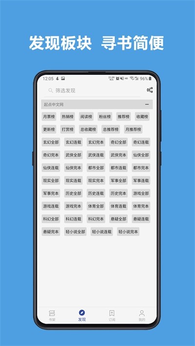 源仓库软件截图2