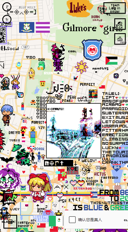 wplace绘制世界截图2