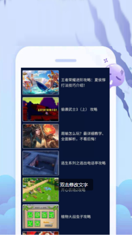 好玩游戏盒子(1)