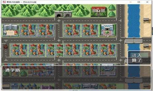 野良犬的寝取通用版图1