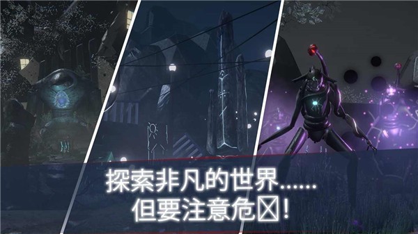 未知的命运汉化版(4)