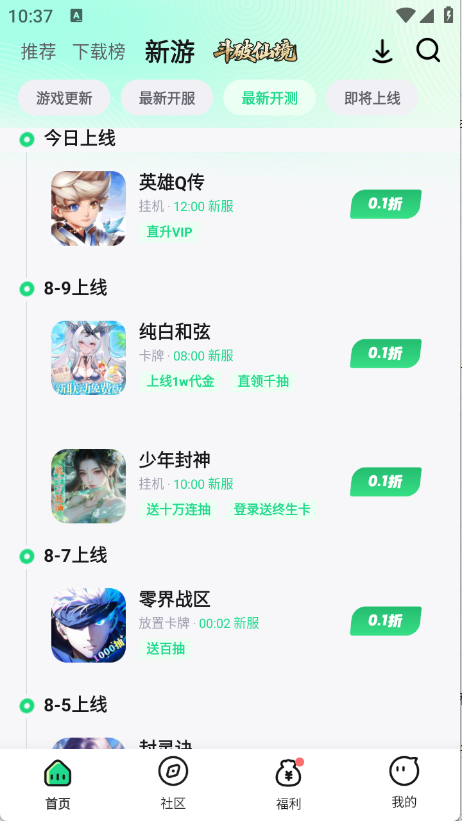 姬图4