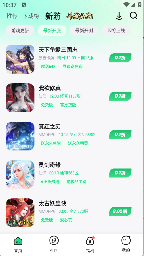 姬图3