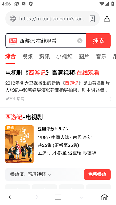 茶杯狐cupfox.安装包截图3