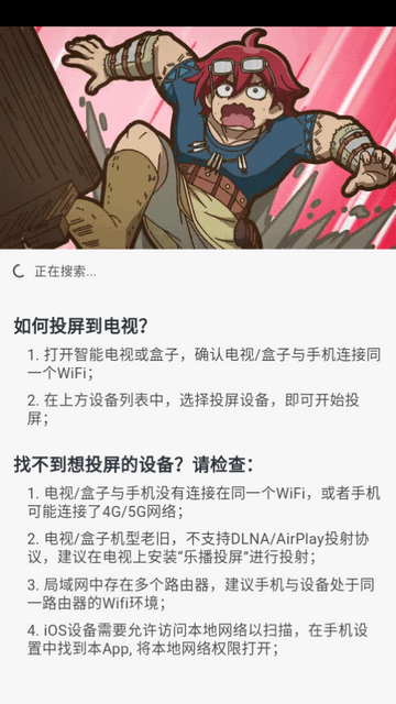 duofun最新版截图3
