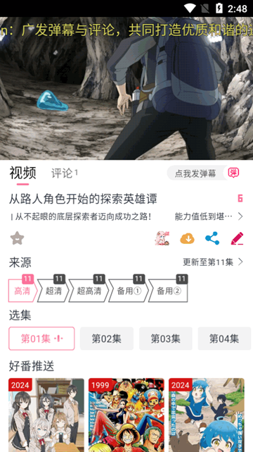 duofun最新版截图1