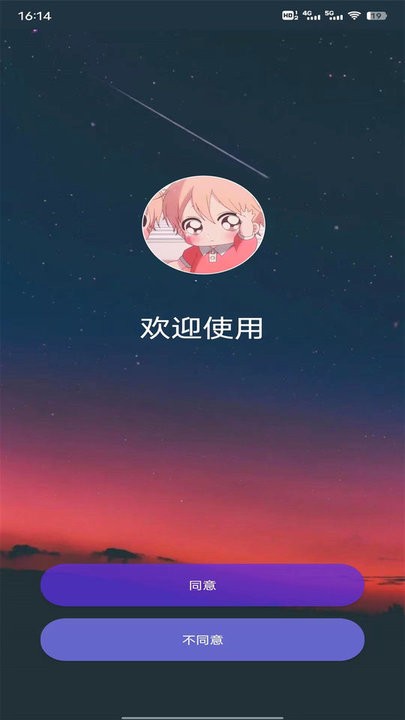 黑叔工厂画质助手手机免费版图1