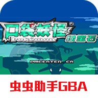 口袋妖怪超级绿宝石手机最新版 V2022.02.28.12