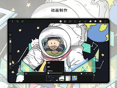 hipaint最新版(4)