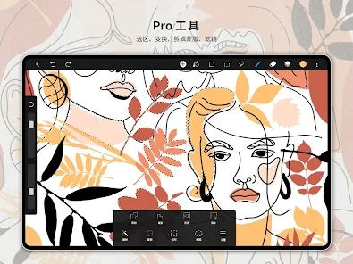 hipaint最新版(2)