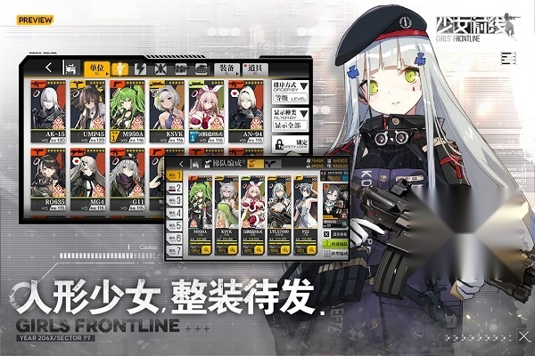 少女前线hk416图3