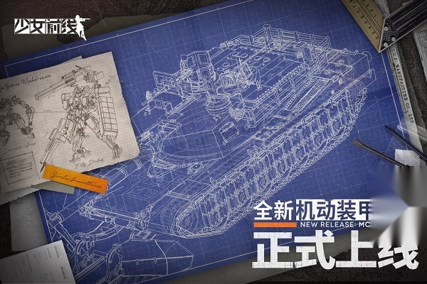 少女前线hk416图5