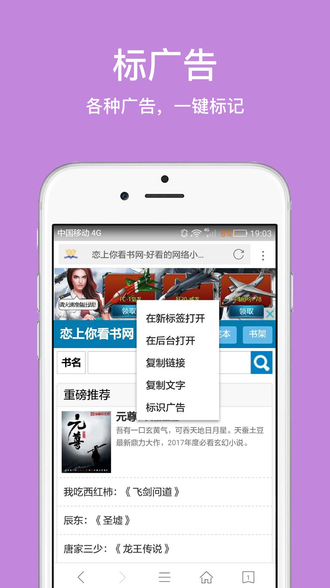 ie浏览器官方最新版(1)