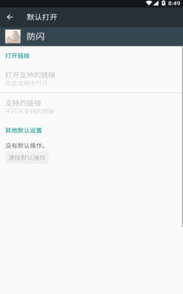 甚挽框架最新版图4