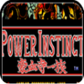 豪血寺一族游戏正版