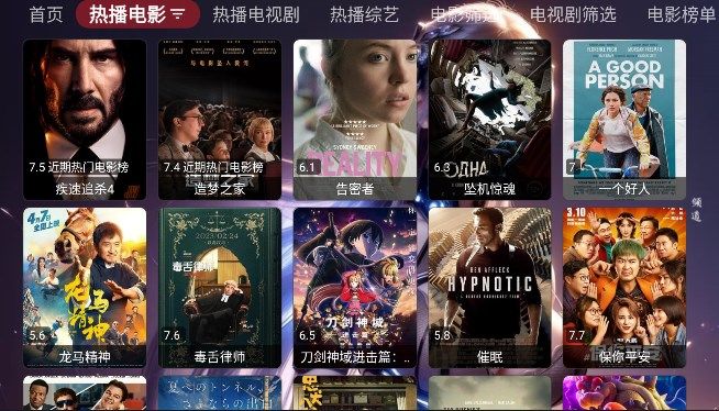 小苹果他爹电视盒子最新版截图3