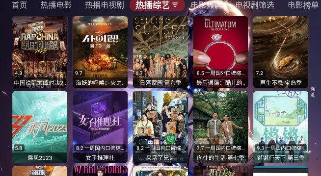 小苹果他爹电视盒子最新版截图2