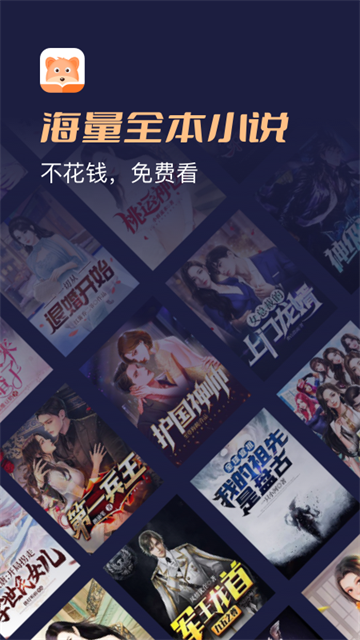 月鼠小说免费版(5)
