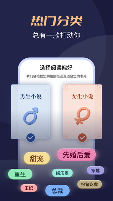 月鼠小说免费版(4)