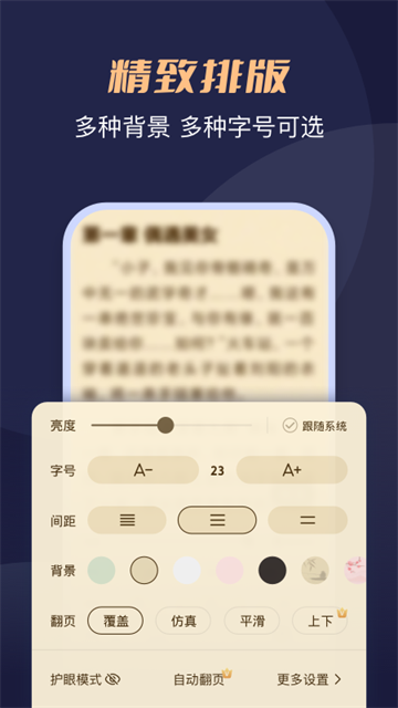 月鼠小说免费版(3)